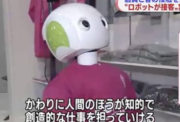 robovie : le robot qui surveille le port du masque au Japon