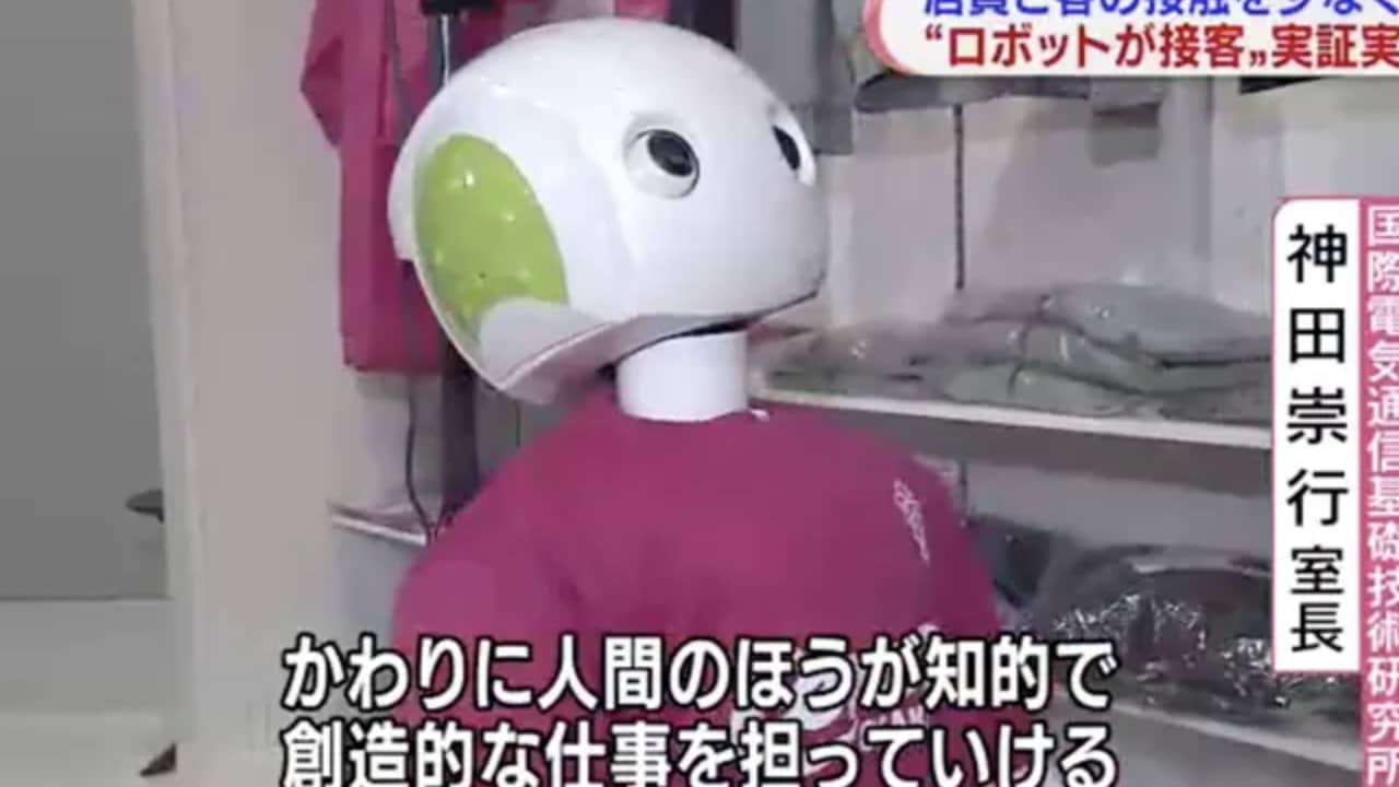 robovie : le robot qui surveille le port du masque au Japon